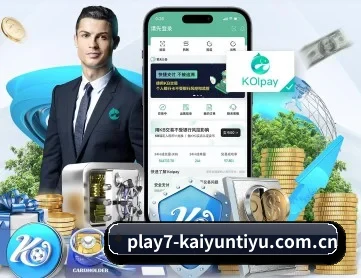 开云体育官网在线下载注册 APP